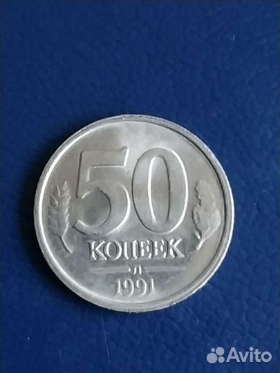 Монеты гкчп 1991г.(6шт)