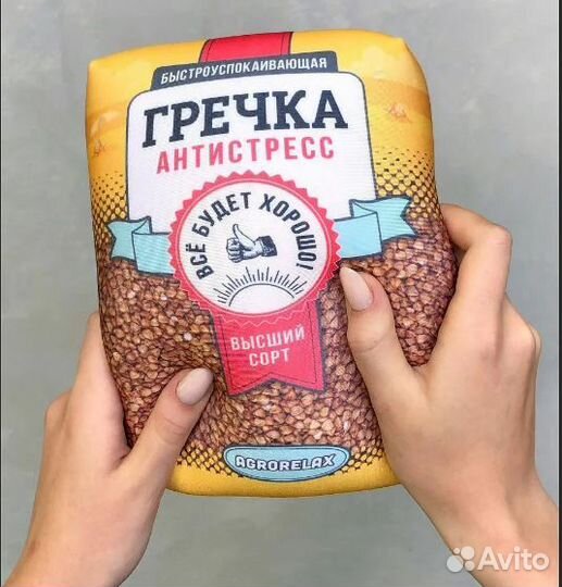 Гречневая лузга, шелуха, подушки, мульча