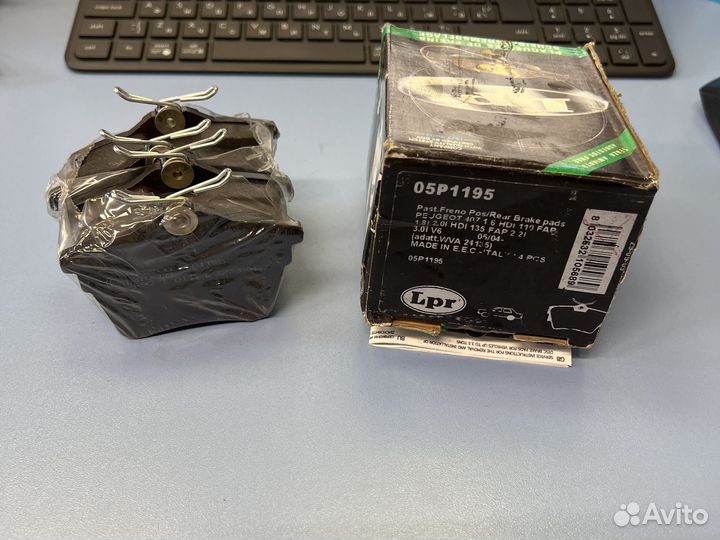 Колодки тормозные citroen C5 08/peugeot 407 04/6