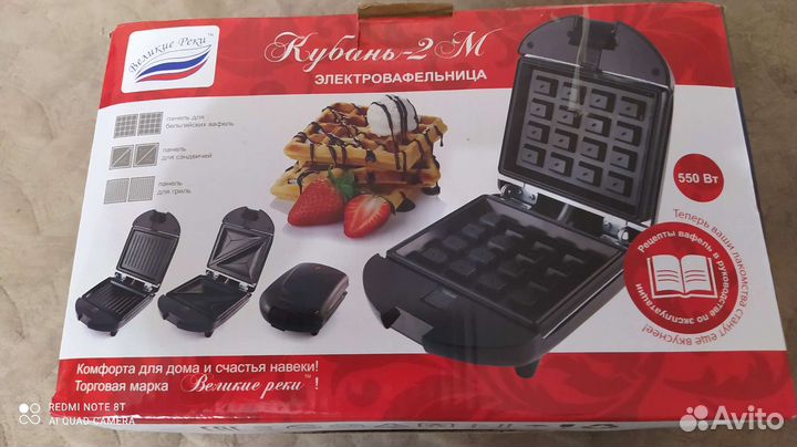 Вафельница мультипекарь вафельница