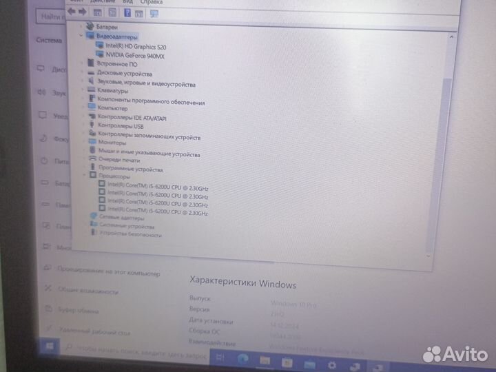 Ноутбук Acer p259