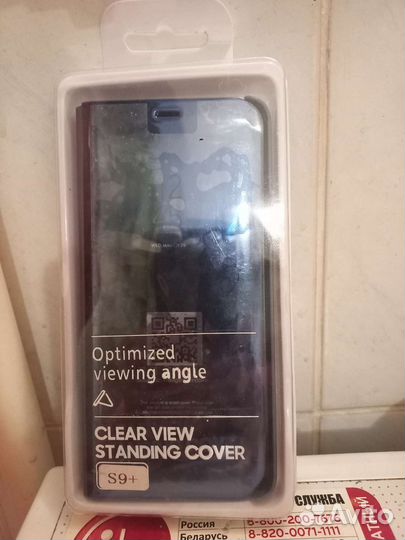 Чехол на samsung S9+