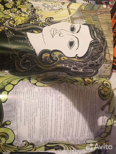 Мастер и Маргарита