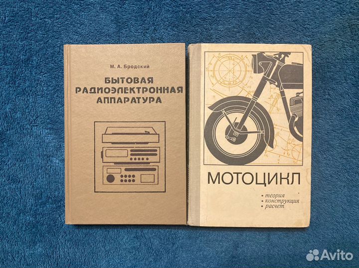 Техническая и специализированная литература СССР