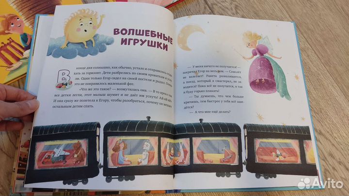 Что делать, если боишься/завидуешь/грустишь