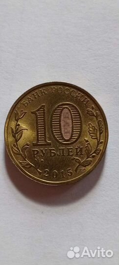 Редкая монета