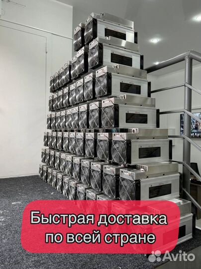 Antminer S19J Pro 104th б/у гтд РФ