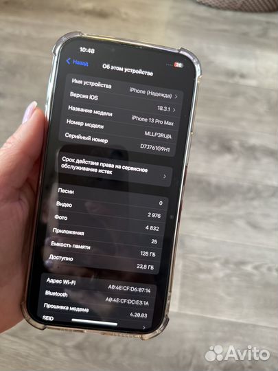 iPhone 13 Pro, 128 ГБ