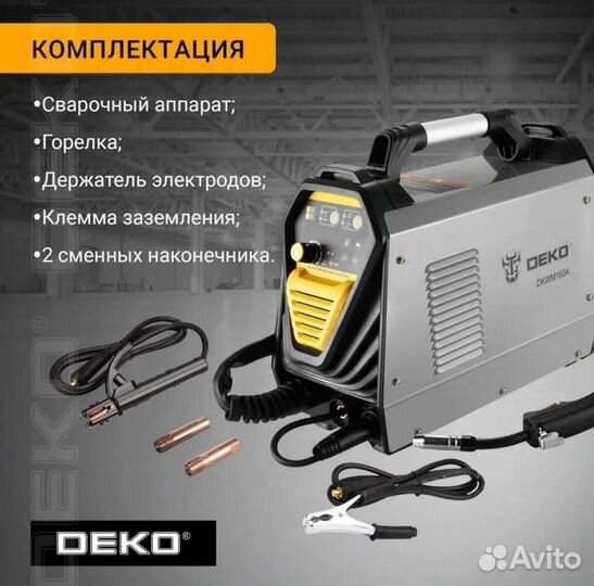 Сварочный полуавтомат Deko dkwm160a.Газ/без,новый