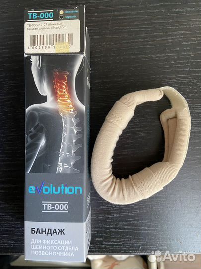 Бандаж,воротник на шею для новорожденного