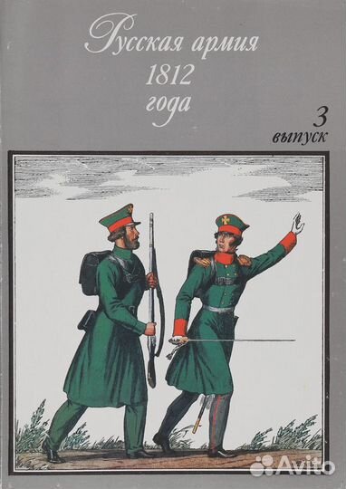 Набор открыток 