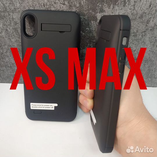 Чехол аккумулятор iPhone Xs max