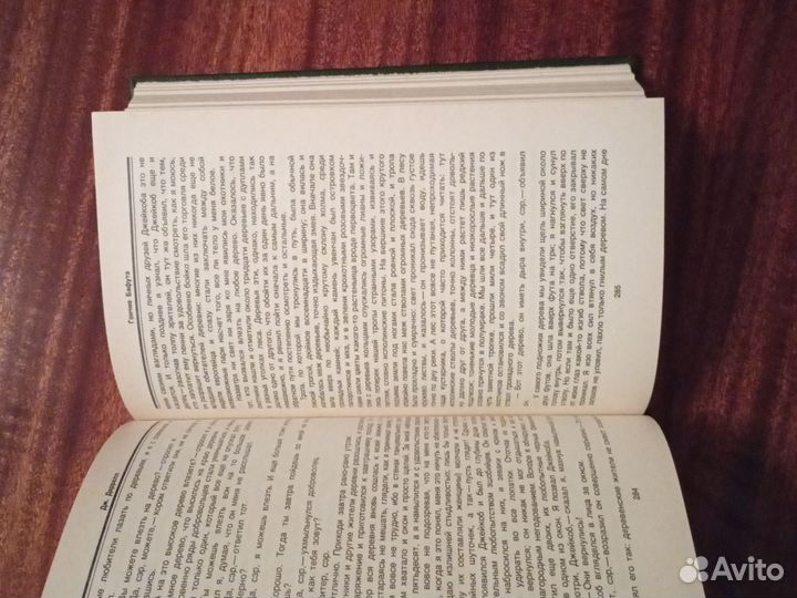 Джеральд Даррел. Книга про животных