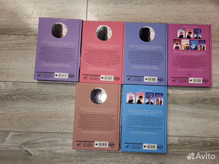 Книга синтонимы