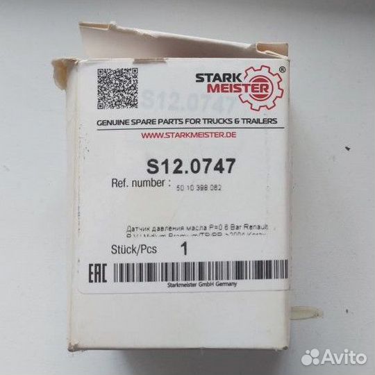 Датчик давления масла