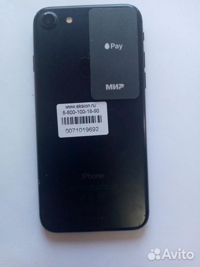 Телефон Apple iPhone 7 32Gb