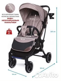 10 Прогулочная коляска Dearest 819 plus 2023 Крем
