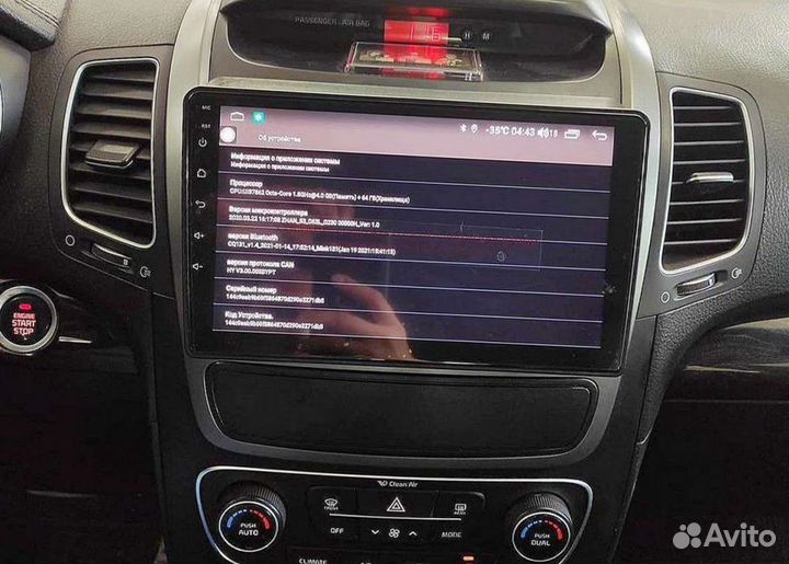 Магнитола Kia Sorento XM 2 Navi IPS