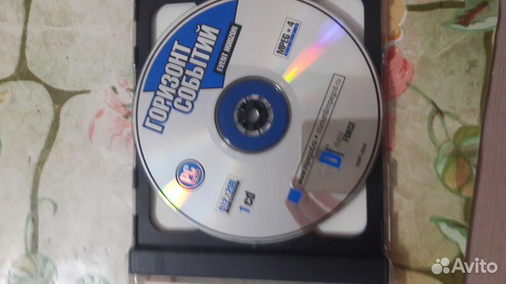 Горизонт событий. Фантастика