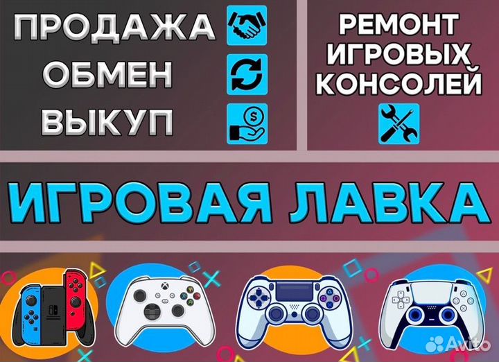 Игры на ps4: Что скрывает тьма