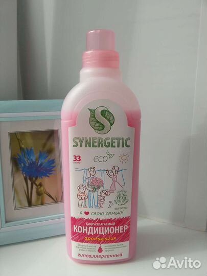 Кондиционер для белья гипоаллергенный