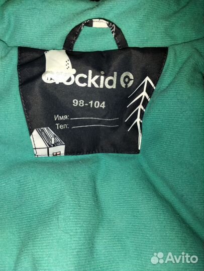 Зимняя куртка на девочку 98-104 Crockid
