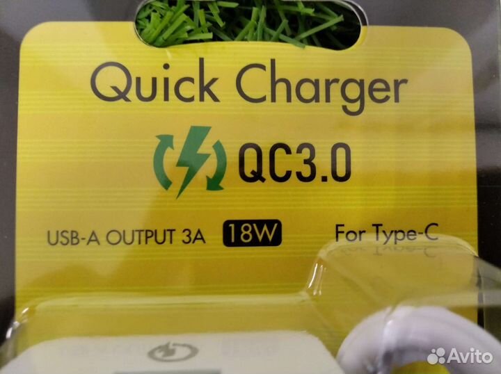 Быстрая зарядка 18W (Новая) прм2
