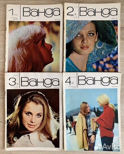 Журналы СССР