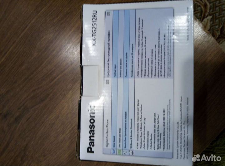 Радио телефон panasonic