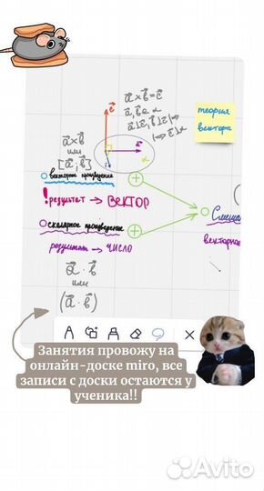 Помощь / Решение самостоятельных контрольных дз