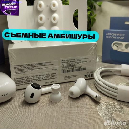 Airpods pro 2 type c premium + чехол (Арт.30319)