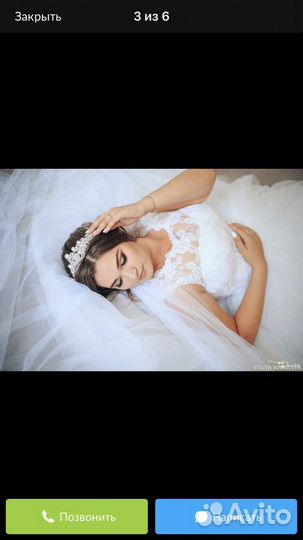 Свадебное платье