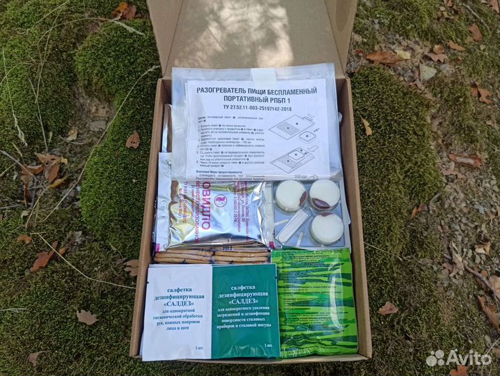 Рацион питания горный (рпг)