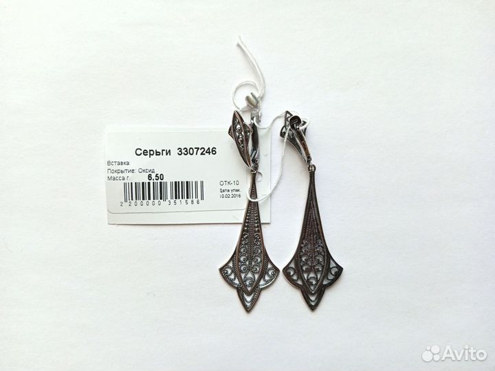 Серьги серебро