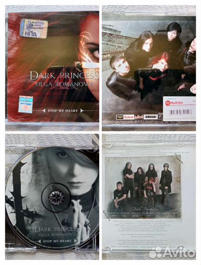 Музыка на CD