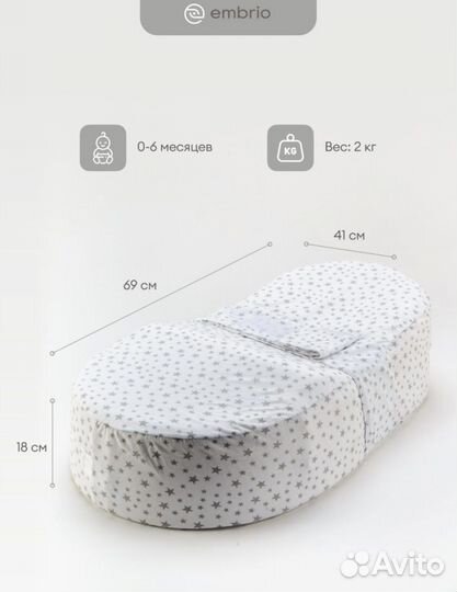 Матрас кокон