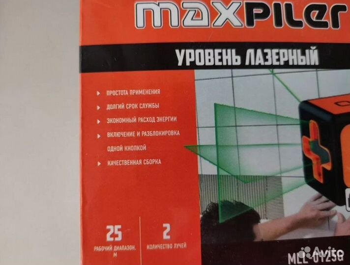 Лазерный уровень 2D maxliner