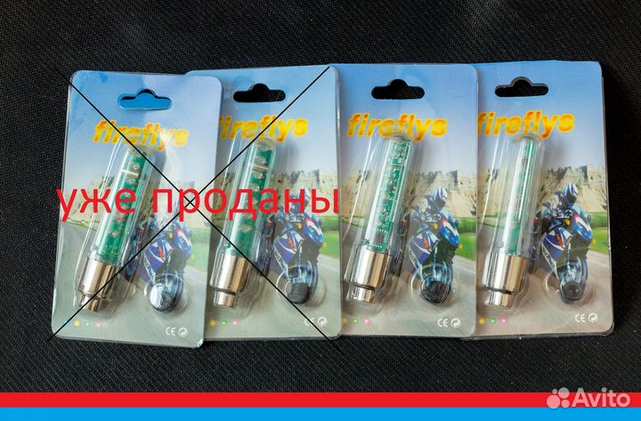 Горящие катафоты для велосипеда