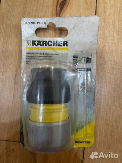 Коннектор для шланга Karcher Premium 1/2-5/8-3/4