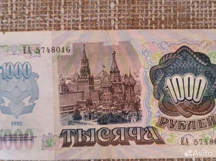 Банкноты СССР