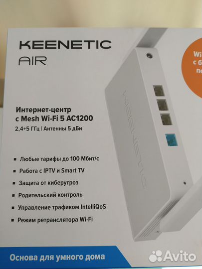 Wifi роутеры Keenetic