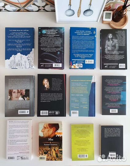 Фрейм, Майк Омер, Чбоски, Кристи, Замятин