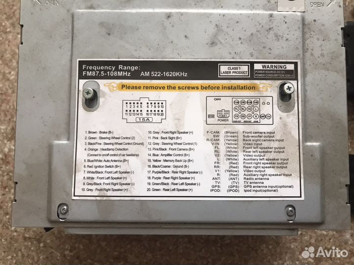 Сигналка tomahawk 9.3. и магнитола