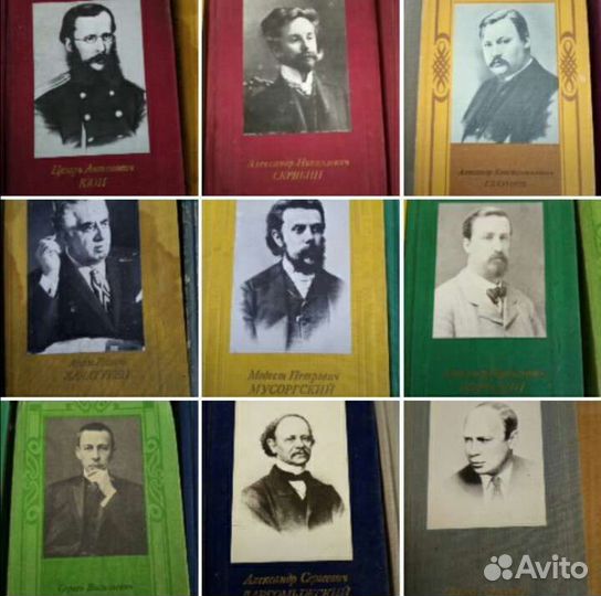 Музыка Искусство Известные личности