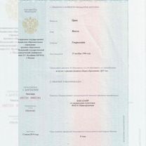 Юрист. Юридические услуги / Услуги юриста, Мытищи