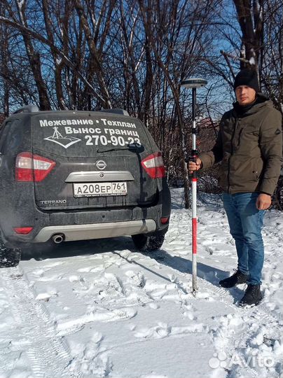 Кадастровый инженер. Межевание.Техплан.Вынос точек