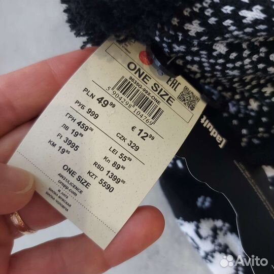 Новая шапка cropp rick and morty