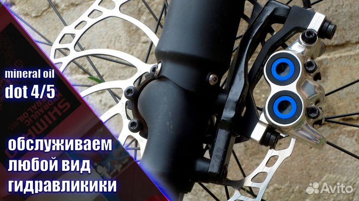 Качественный ремонт велосипедов, есть выезд