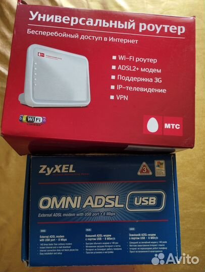 Модемы и роутеры 3g wifi
