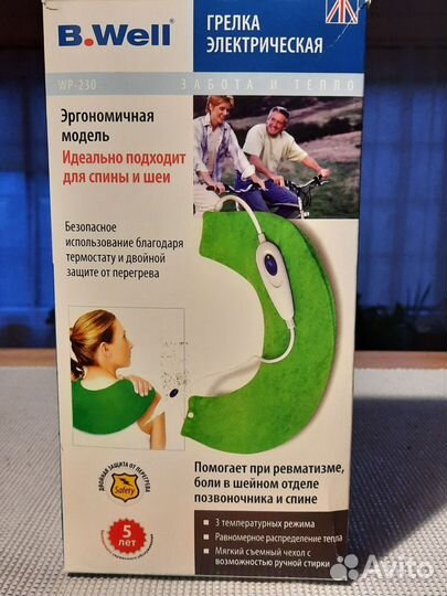 Грелка электрическая для спины и шеи